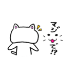 ずれねこ（個別スタンプ：10）