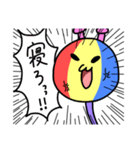 しんごうきりん（個別スタンプ：14）