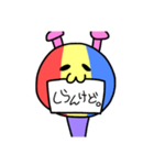 しんごうきりん（個別スタンプ：29）