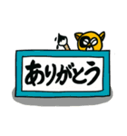 福太郎のごく普通の日常（個別スタンプ：8）