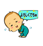 赤ちゃん ベイビー BABY スタンプ（個別スタンプ：24）