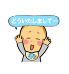 赤ちゃん ベイビー BABY スタンプ（個別スタンプ：29）