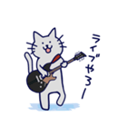 ギターと猫3（個別スタンプ：4）