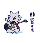 ギターと猫3（個別スタンプ：6）