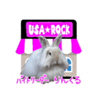 USA★ROCK（個別スタンプ：2）