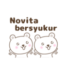 Cute bear stickers name, Novita（個別スタンプ：21）