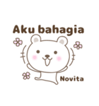 Cute bear stickers name, Novita（個別スタンプ：26）