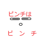 他力本願が大事（個別スタンプ：4）