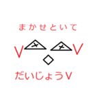 他力本願が大事（個別スタンプ：5）