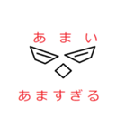 他力本願が大事（個別スタンプ：6）