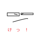 他力本願が大事（個別スタンプ：7）