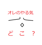 他力本願が大事（個別スタンプ：8）