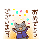 ゆるっと敬語ねこ（個別スタンプ：1）