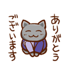 ゆるっと敬語ねこ（個別スタンプ：2）