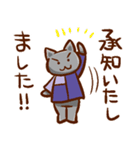 ゆるっと敬語ねこ（個別スタンプ：3）