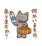 ゆるっと敬語ねこ（個別スタンプ：6）