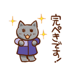 ゆるっと敬語ねこ（個別スタンプ：7）