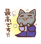 ゆるっと敬語ねこ（個別スタンプ：8）