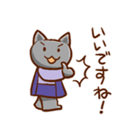 ゆるっと敬語ねこ（個別スタンプ：9）