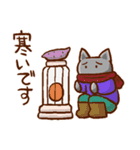 ゆるっと敬語ねこ（個別スタンプ：11）