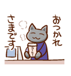 ゆるっと敬語ねこ（個別スタンプ：12）