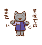 ゆるっと敬語ねこ（個別スタンプ：16）