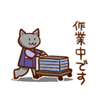 ゆるっと敬語ねこ（個別スタンプ：17）