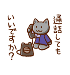 ゆるっと敬語ねこ（個別スタンプ：20）