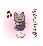 ゆるっと敬語ねこ（個別スタンプ：21）