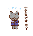 ゆるっと敬語ねこ（個別スタンプ：23）