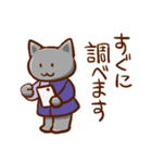 ゆるっと敬語ねこ（個別スタンプ：24）