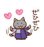 ゆるっと敬語ねこ（個別スタンプ：26）