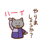 ゆるっと敬語ねこ（個別スタンプ：27）