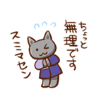 ゆるっと敬語ねこ（個別スタンプ：28）