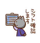 ゆるっと敬語ねこ（個別スタンプ：29）