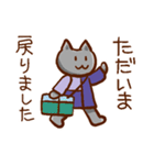 ゆるっと敬語ねこ（個別スタンプ：33）