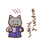 ゆるっと敬語ねこ（個別スタンプ：35）