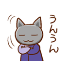 ゆるっと敬語ねこ（個別スタンプ：36）