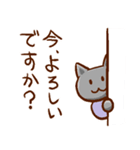 ゆるっと敬語ねこ（個別スタンプ：37）