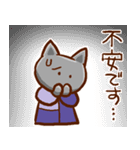 ゆるっと敬語ねこ（個別スタンプ：38）