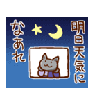 ゆるっと敬語ねこ（個別スタンプ：39）