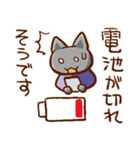 ゆるっと敬語ねこ（個別スタンプ：40）