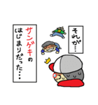 （新）3バカ Ⅱ（個別スタンプ：16）