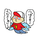 （新）3バカ Ⅱ（個別スタンプ：23）