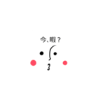 色んな顔の吹き出し達 ～よく使う言葉～（個別スタンプ：21）