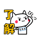 CRAねこ ～治験モニター～（個別スタンプ：4）