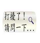 何か大丈夫です〜話しましょう（個別スタンプ：8）