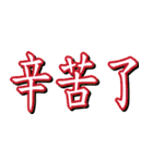 何か大丈夫です〜話しましょう（個別スタンプ：39）