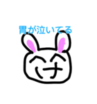 大富豪うさぎ部！（個別スタンプ：5）