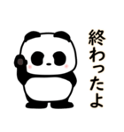 パンダの銀ちゃん（個別スタンプ：6）